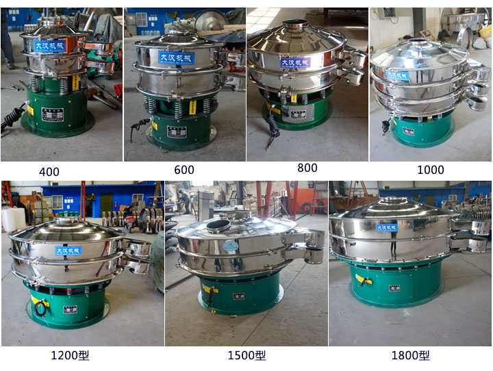 旋振筛型号