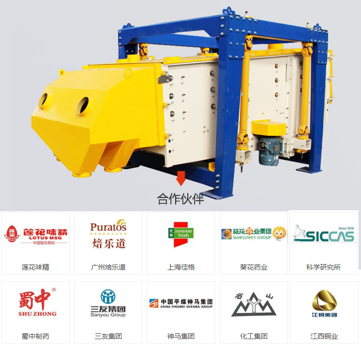 方形摇摆筛被多家品牌选择