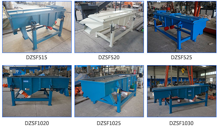 大汉机械直线筛分机型号
